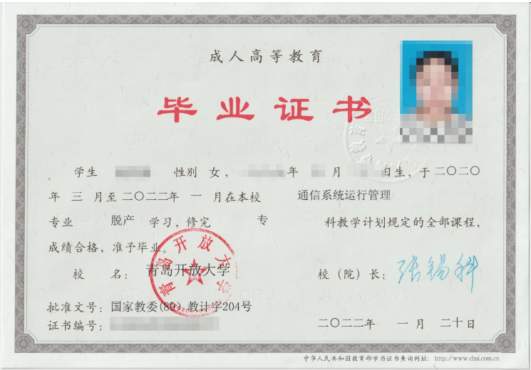 成考答疑|成人高考就是函授吗?二者的关系是什么?齐河成考网 成考答疑|成人高考就是函授吗?二者的关系是什么?齐河成考网