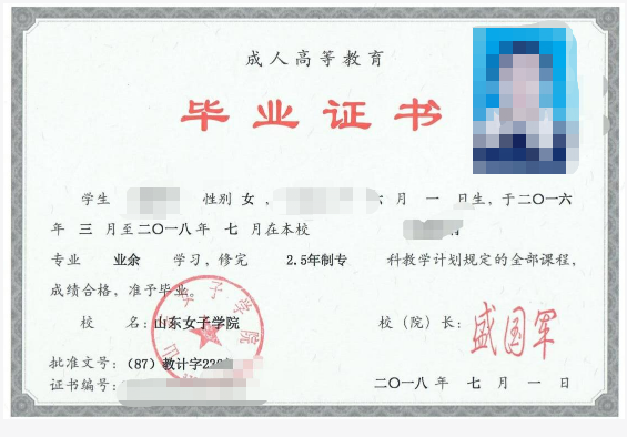 成考答疑|成人高考就是函授吗?二者的关系是什么?齐河成考网 成考答疑|成人高考就是函授吗?二者的关系是什么?齐河成考网